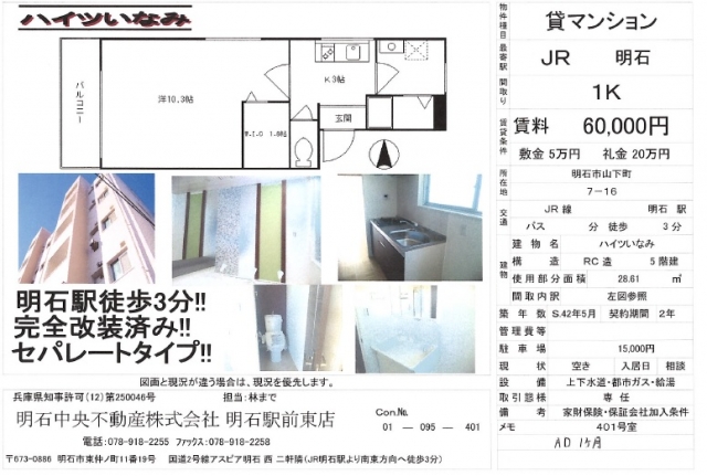 ä¸­å­¦ç ã¬ãº 